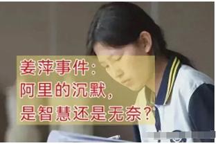 ?认同吗？Lowe：我知道很多人不爱听 但戈贝尔会进名人堂